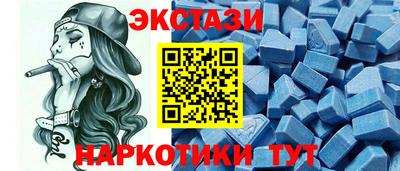 мефедрон мука Гусев