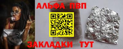 эйфоретик Балахна