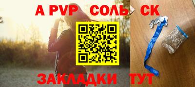 амфетамин Гусиноозёрск