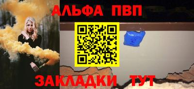 мефедрон мука Гусев
