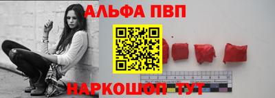 марихуана Балаково