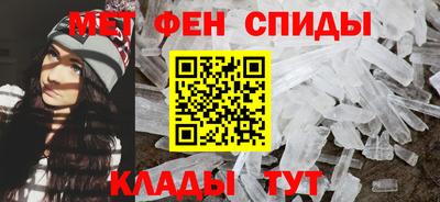 амфетамин Гусиноозёрск