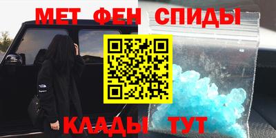 амфетамин Гусиноозёрск