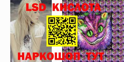 амфетамин Гусиноозёрск