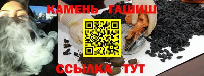 амфетамин Гусиноозёрск
