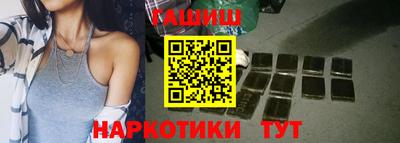 марихуана Балаково