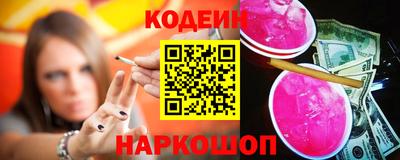 амфетамин Гусиноозёрск