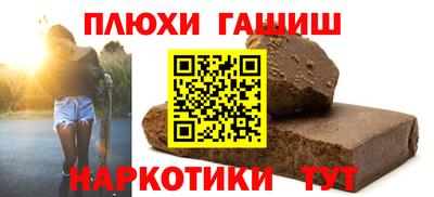 марихуана Балаково