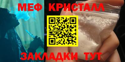 амфетамин Гусиноозёрск