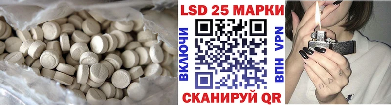 LSD-25 экстази кислота Павловский Посад