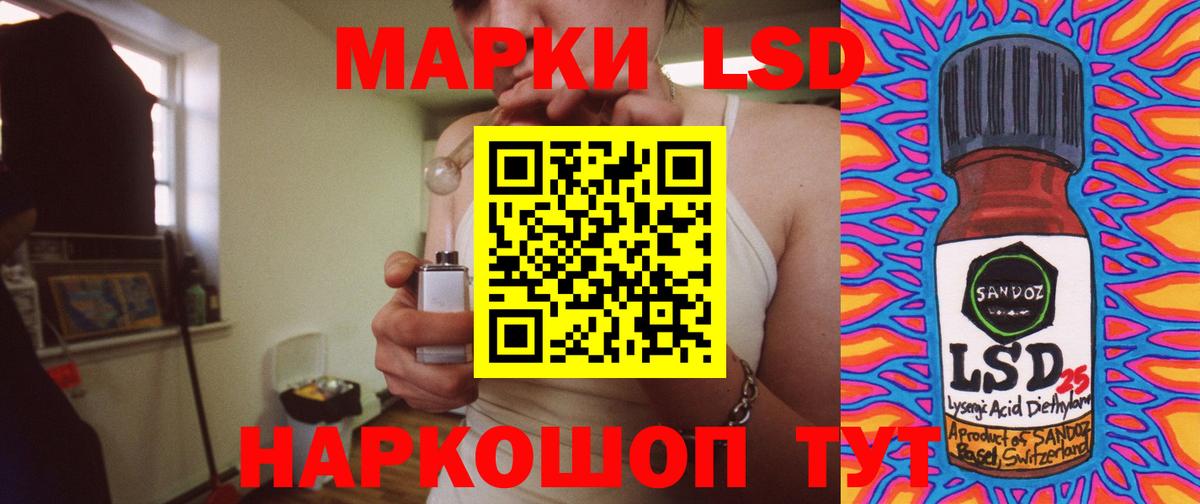 Лсд 25 экстази ecstasy  ЛСД экстази ecstasy  Павловский Посад  LSD-25 экстази  Вход с VPN 