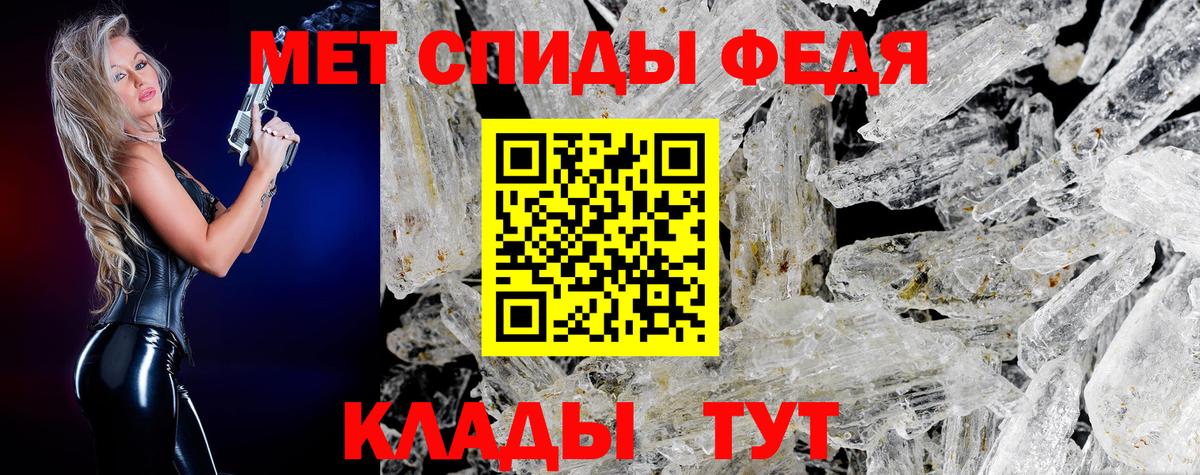 МЕТАМФЕТАМИН пудра  Павловский Посад  МЕТАМФЕТАМИН пудра 