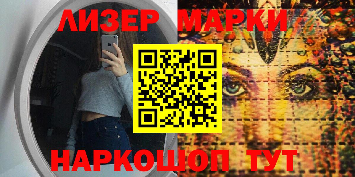ТГК  Гашиш  МЕТАДОН  ГАШИШ  МЕФ   Вход с VPN  Павловский Посад  Конопля 