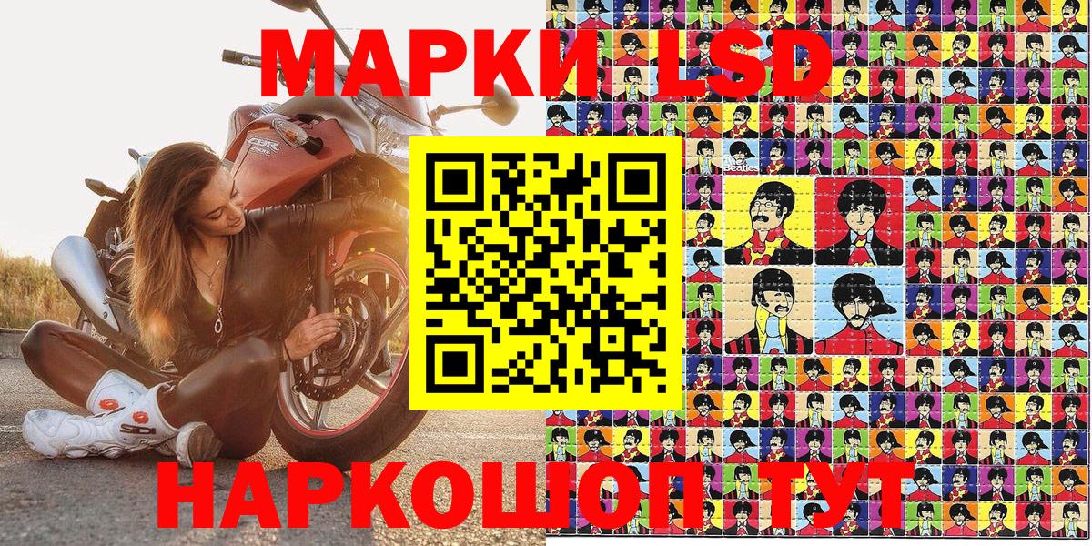 Марки N-bome  Павловский Посад  Марки NBOMe 1500мкг 