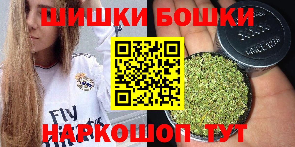 Конопля LSD WEED Павловский Посад