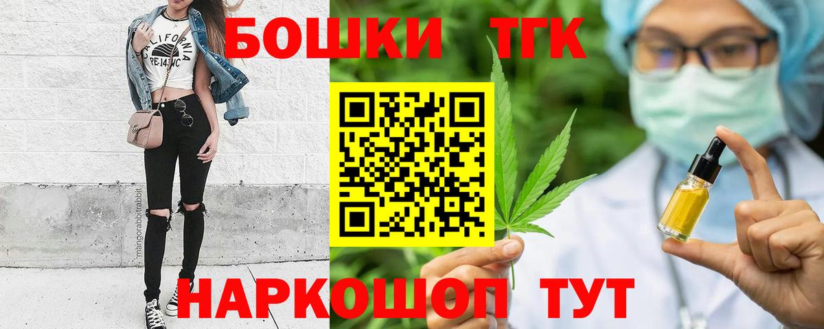 Бошки марихуана конопля Павловский Посад
